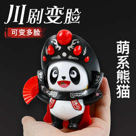 科教玩具在四川 激發(fā)兒童潛能，引領(lǐng)創(chuàng)新教育新潮流