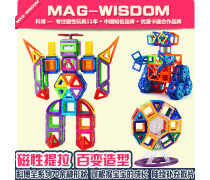 科博玩具企業(yè)黃頁 聚焦科教玩具，點亮智慧童年